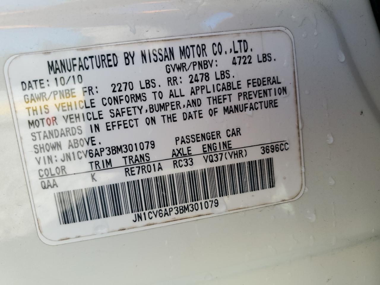 2011 INFINITI G37