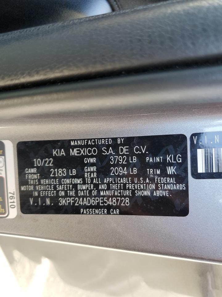 2023 KIA FORTE