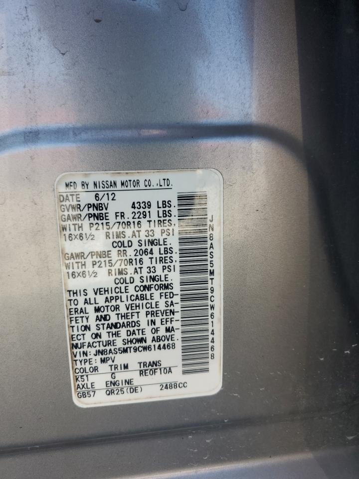 2012 NISSAN ROGUE