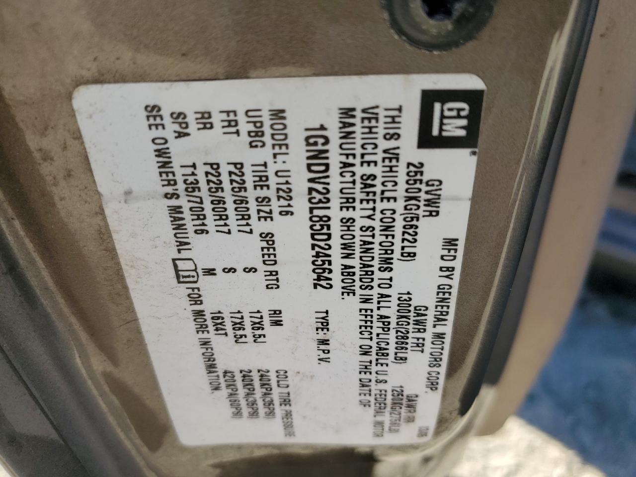 2005 CHEVROLET Uplander