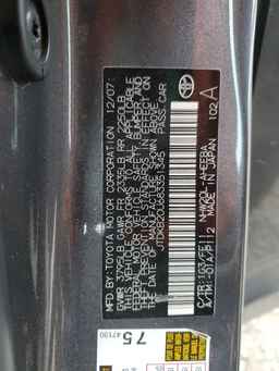 2008 TOYOTA PRIUS