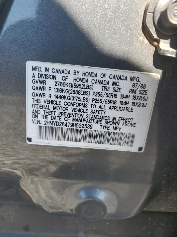 2009 ACURA MDX
