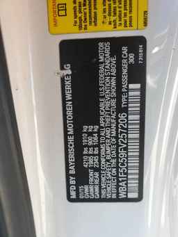 2015 BMW 2 Series