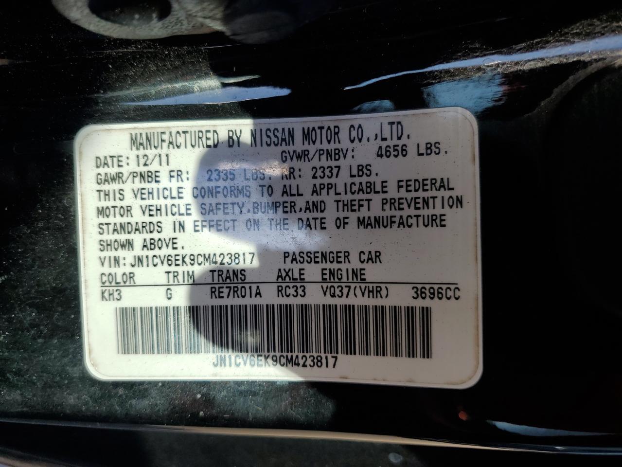 2012 INFINITI G37