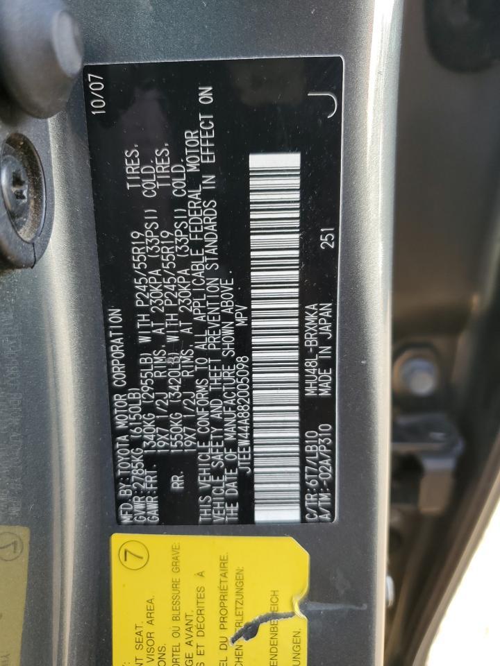 2008 TOYOTA HIGHLANDER