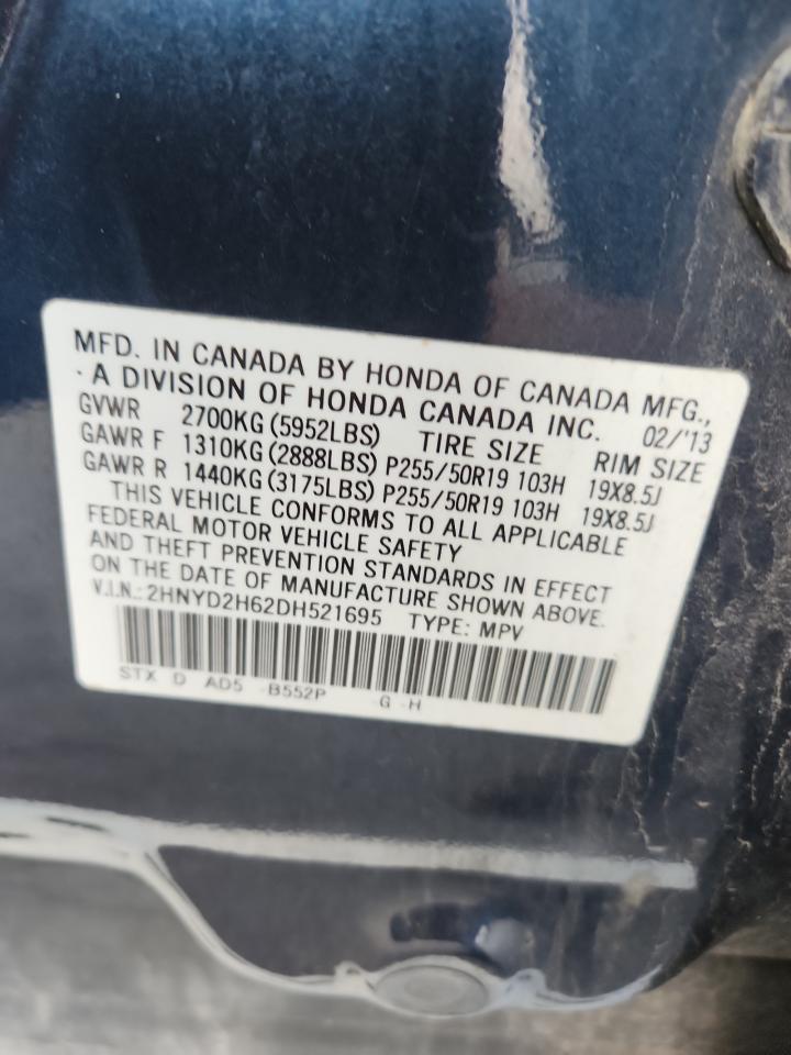 2013 ACURA MDX