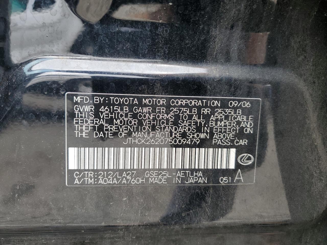 2007 LEXUS IS 250