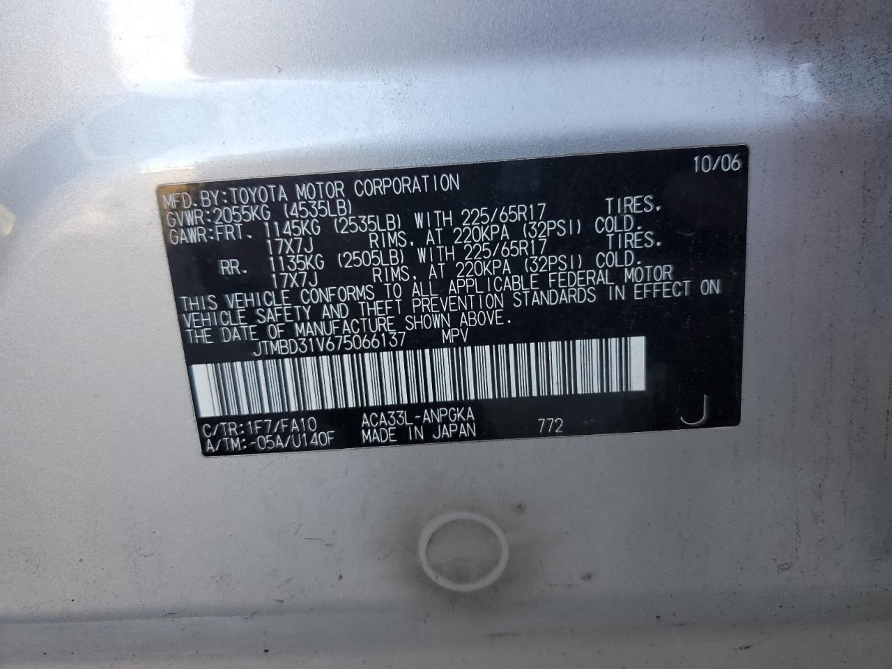 2007 TOYOTA RAV4