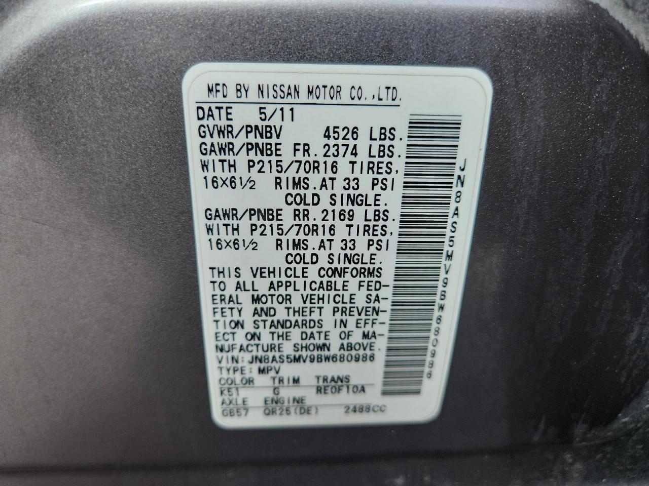 2011 NISSAN ROGUE
