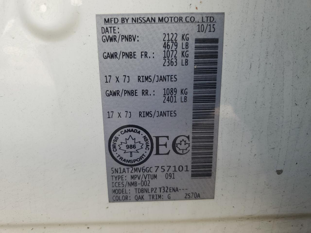 2016 NISSAN ROGUE