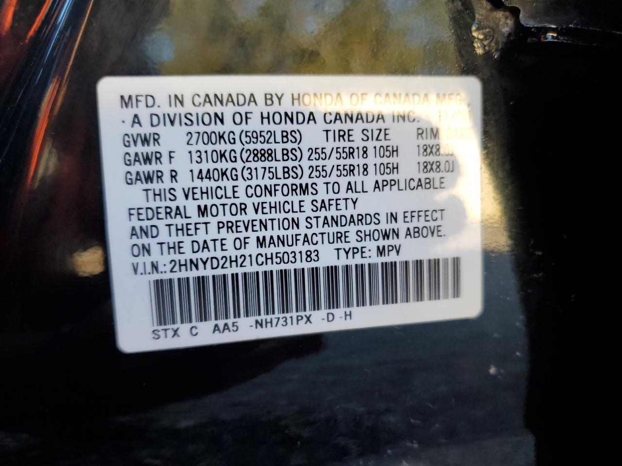 2012 ACURA MDX