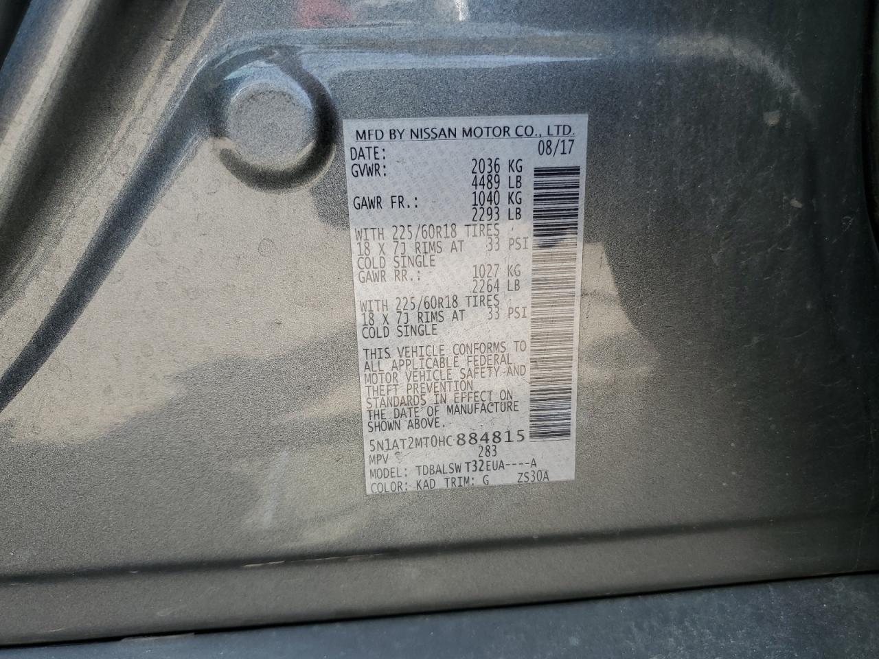 2017 NISSAN ROGUE