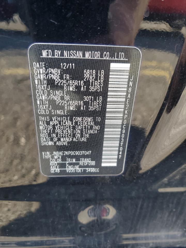 2012 NISSAN Quest