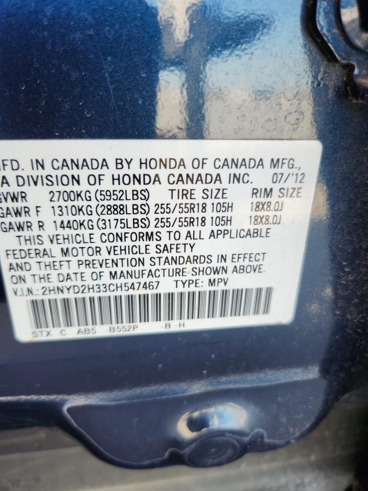 2012 ACURA MDX