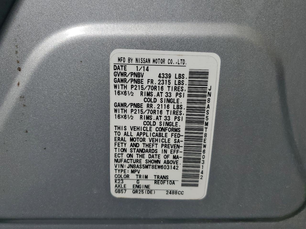 2014 NISSAN ROGUE