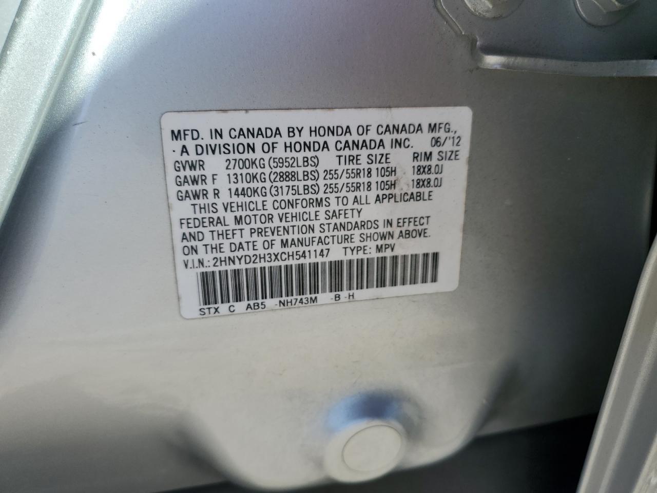 2012 ACURA MDX