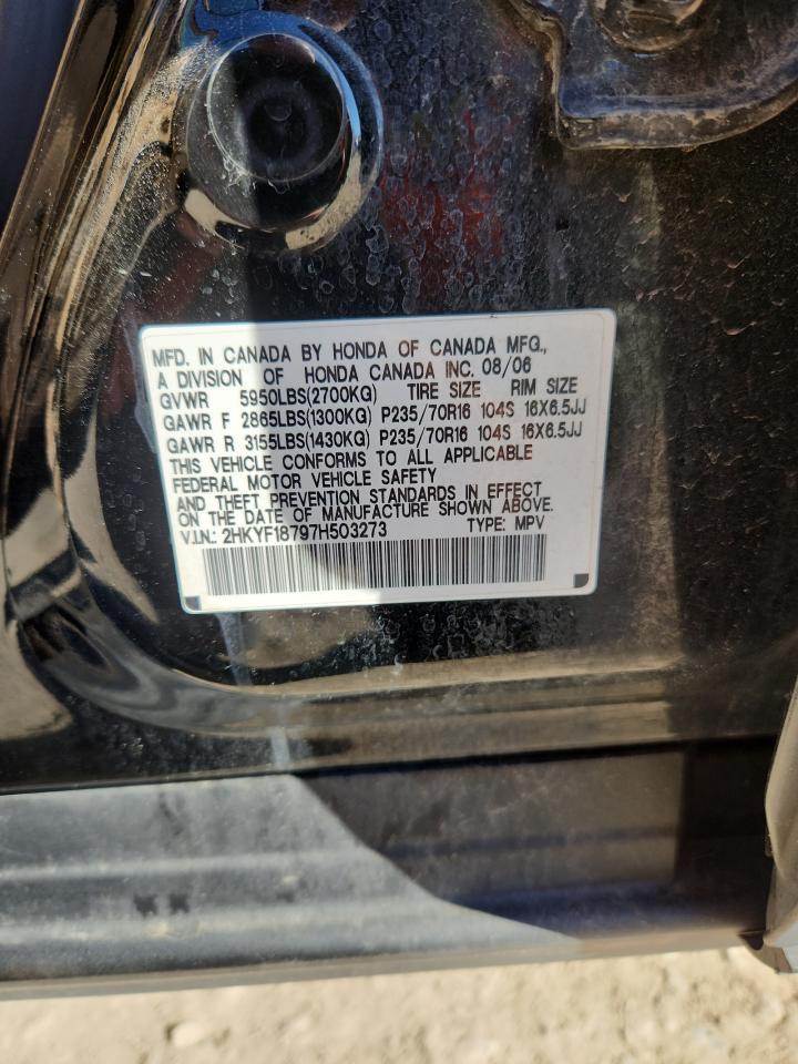 2007 HONDA PILOT
