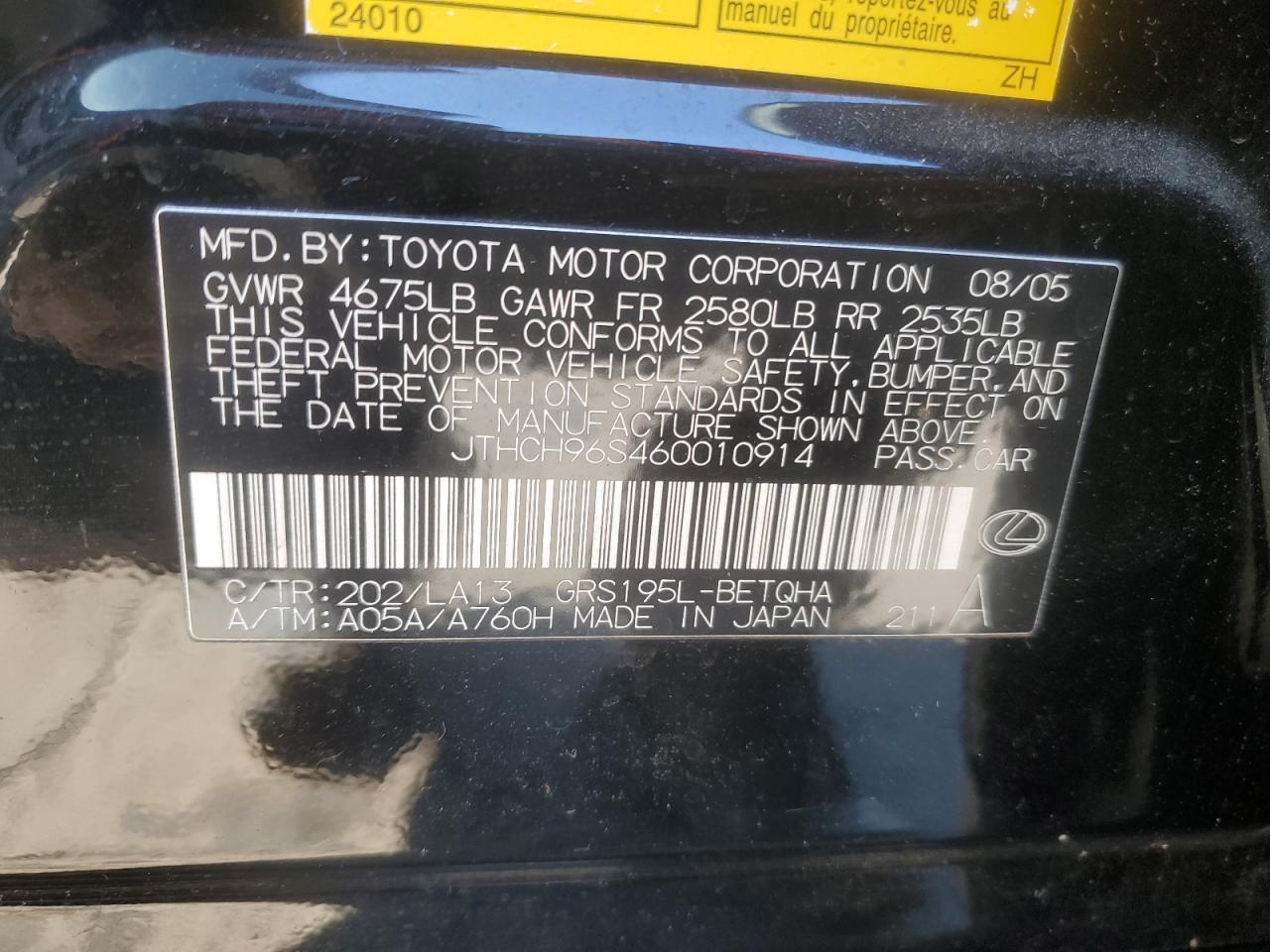 2006 LEXUS GS 300