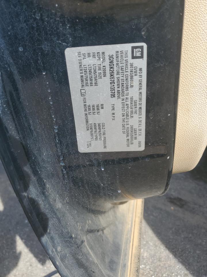 2007 CHEVROLET Suburban