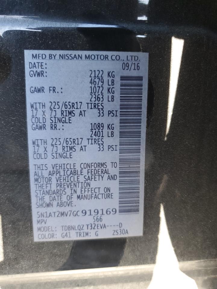 2016 NISSAN ROGUE