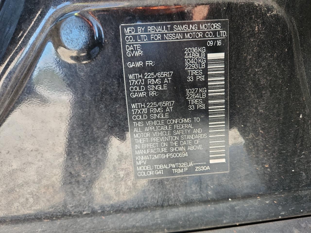 2017 NISSAN ROGUE