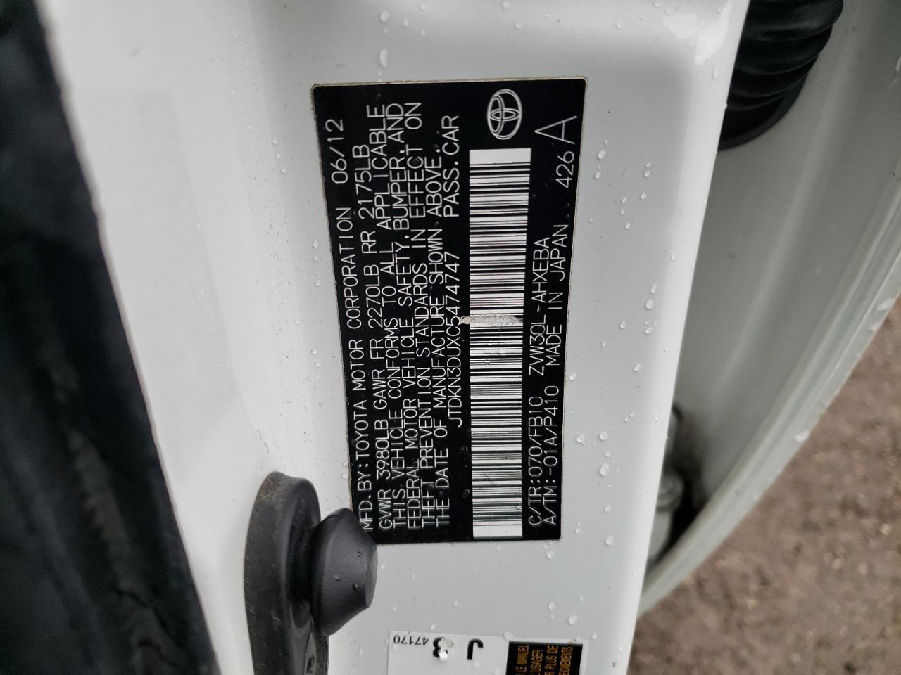2012 TOYOTA PRIUS