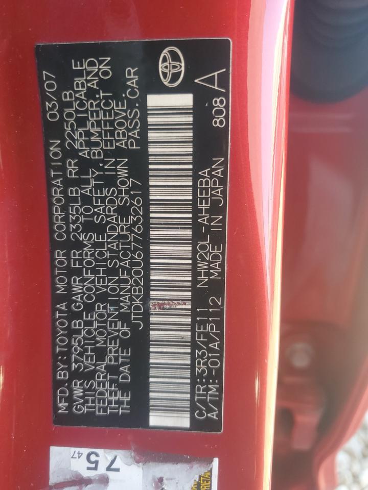 2007 TOYOTA PRIUS