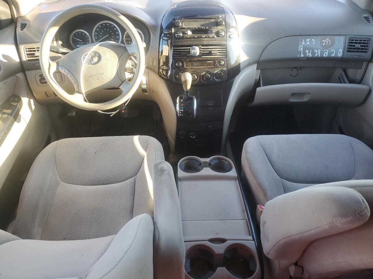 2005 TOYOTA SIENNA