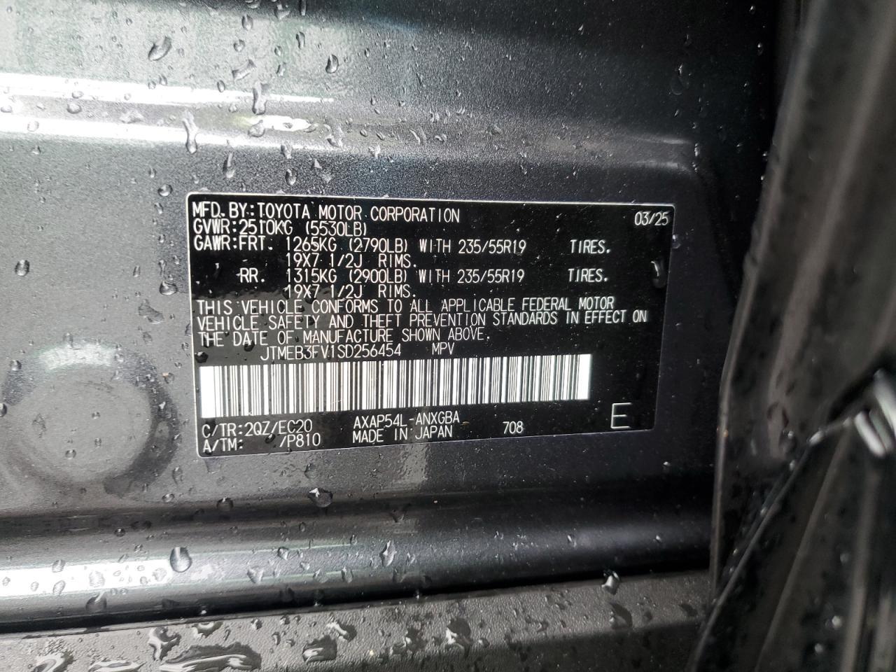 2025 TOYOTA RAV4