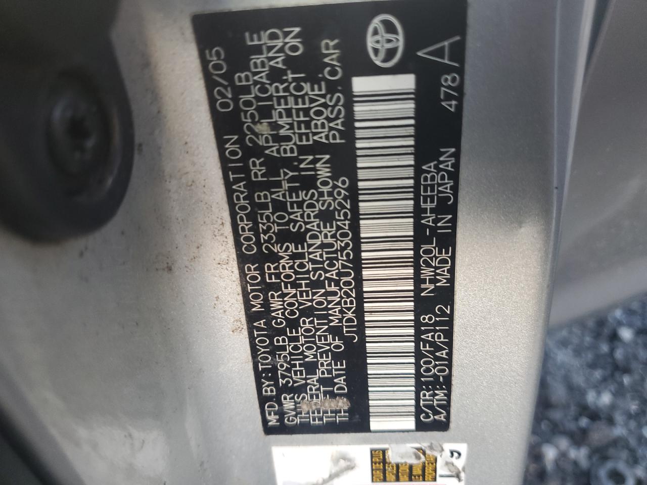 2005 TOYOTA PRIUS
