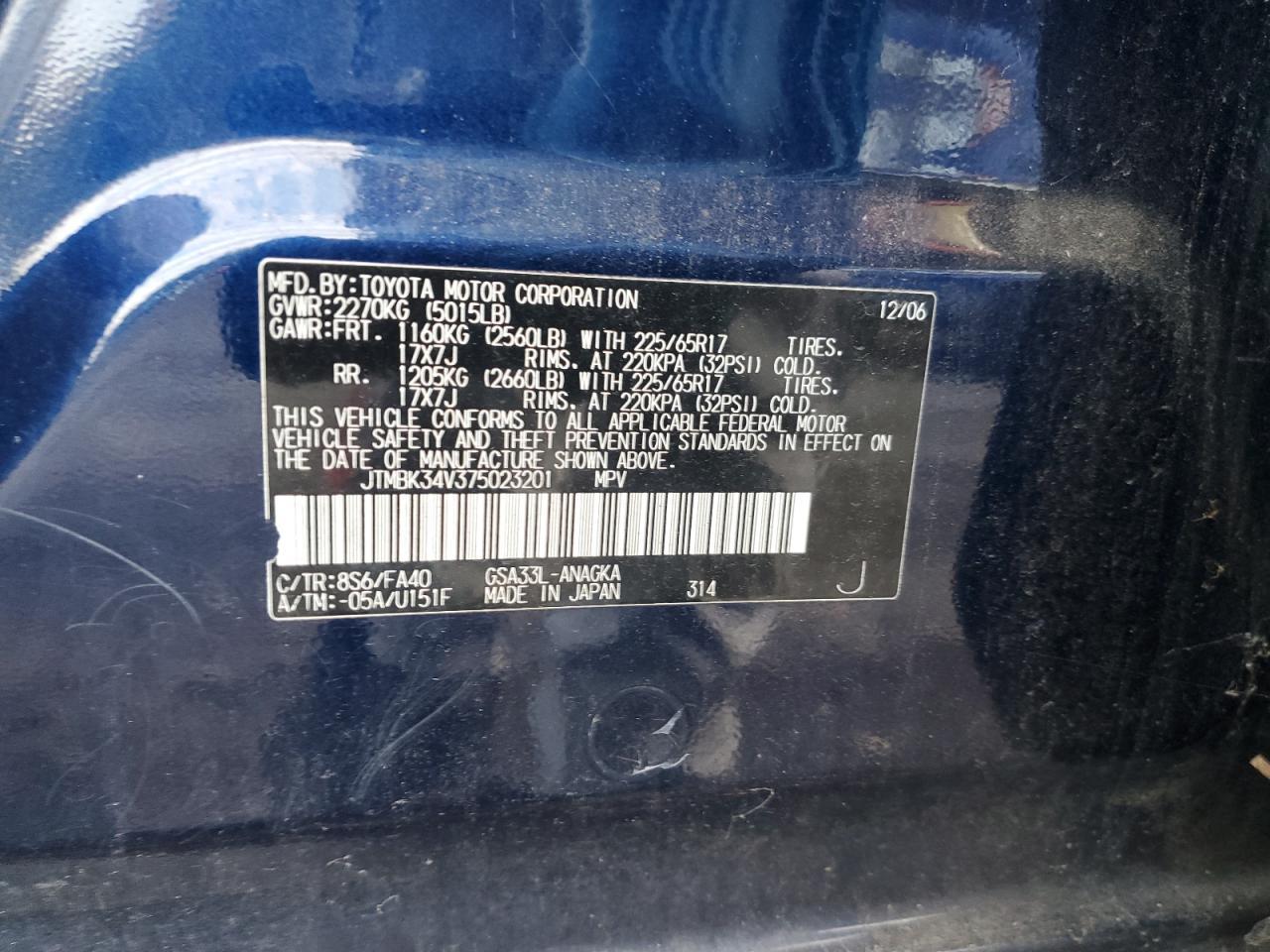 2007 TOYOTA RAV4