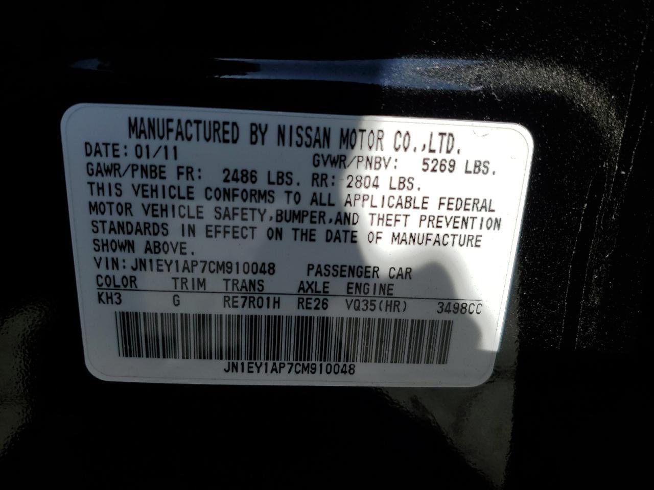 2012 INFINITI M35h
