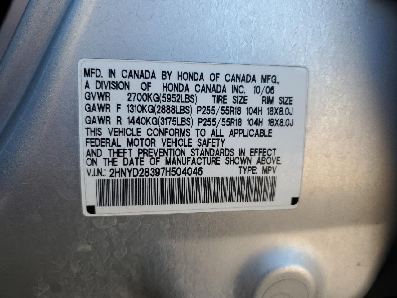 2007 ACURA MDX