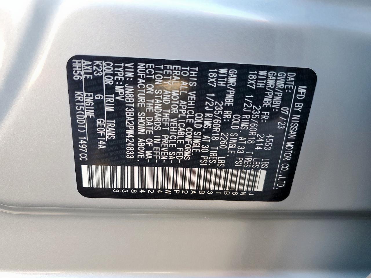 2023 NISSAN ROGUE
