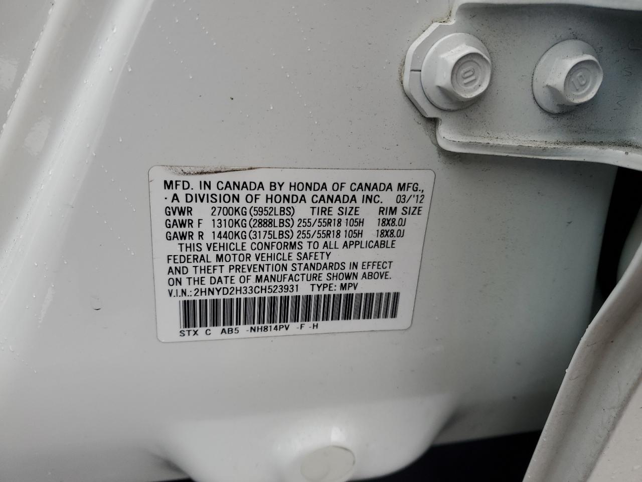 2012 ACURA MDX