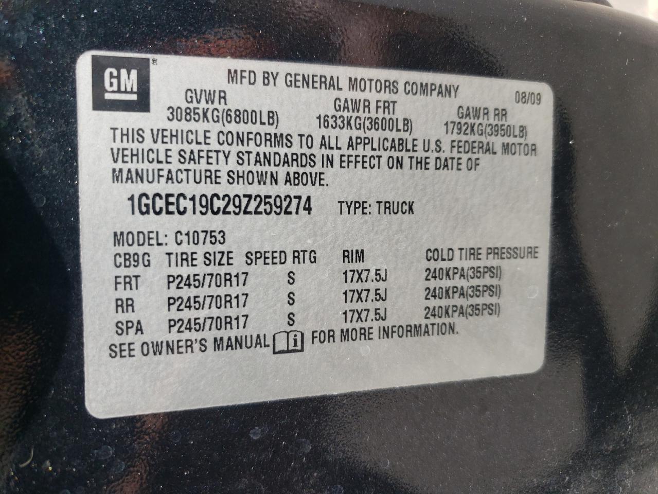2009 CHEVROLET Silverado