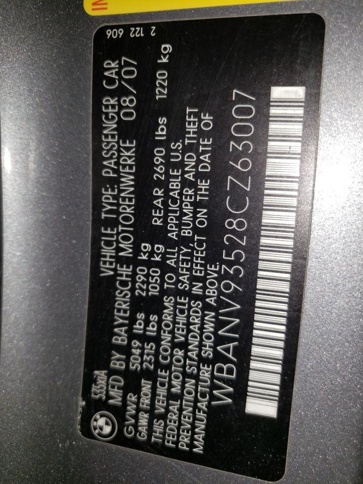 2008 BMW 5 series