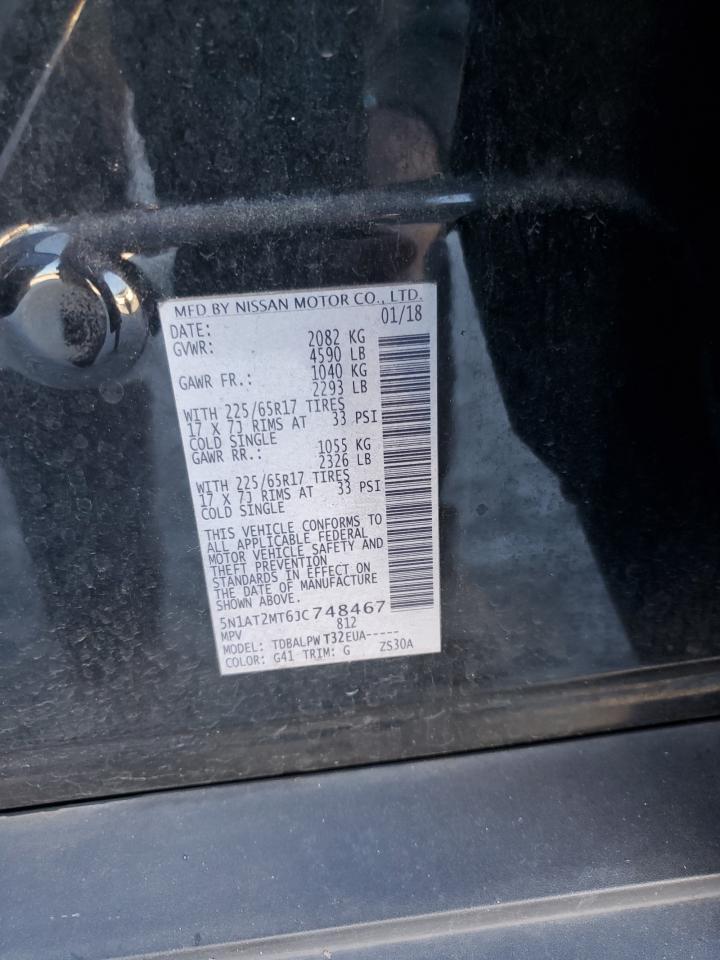 2018 NISSAN ROGUE