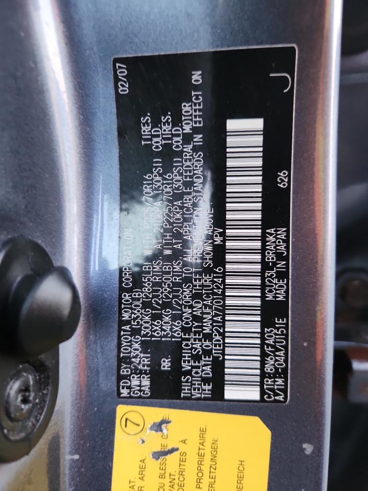 2007 TOYOTA HIGHLANDER