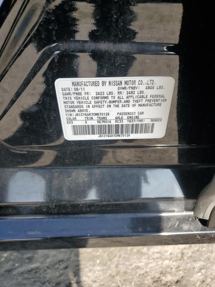 2012 INFINITI G37