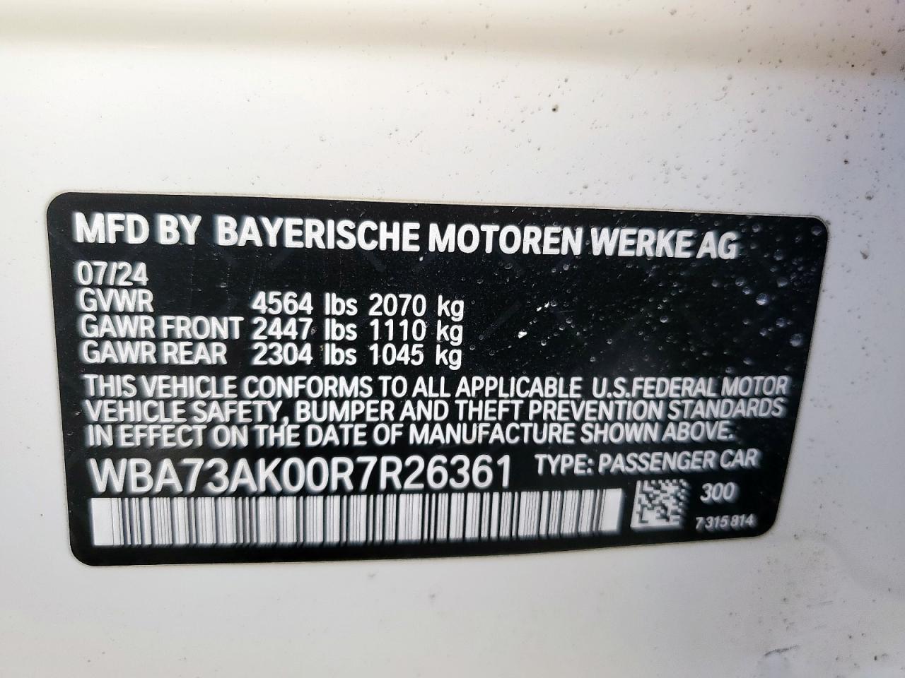 2024 BMW 2 Series