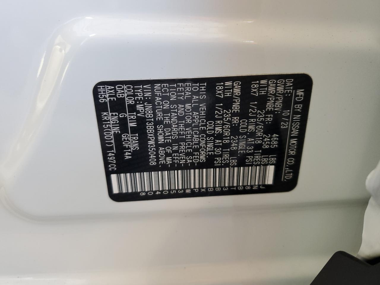 2023 NISSAN ROGUE