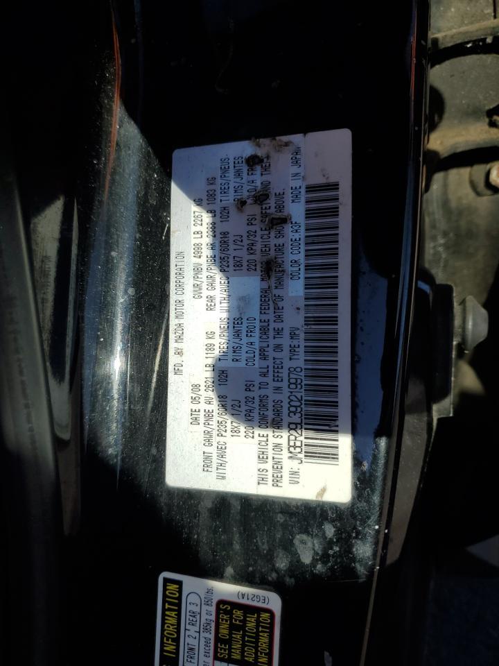 2009 MAZDA CX-7