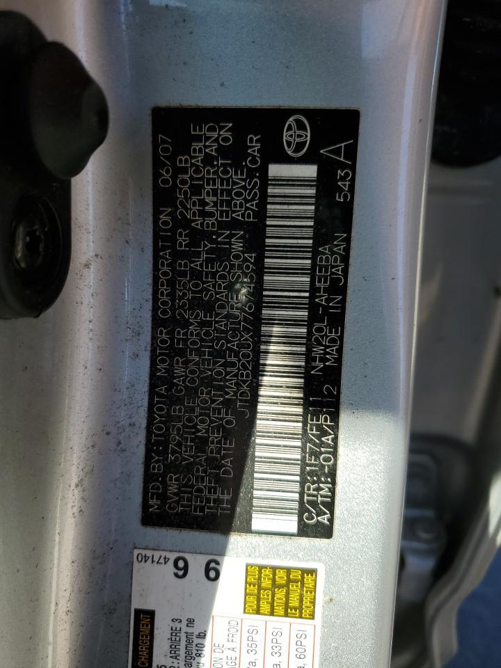 2007 TOYOTA PRIUS