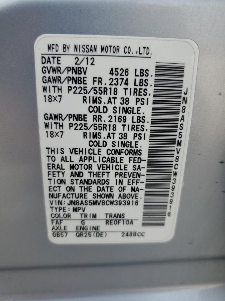 2012 NISSAN ROGUE