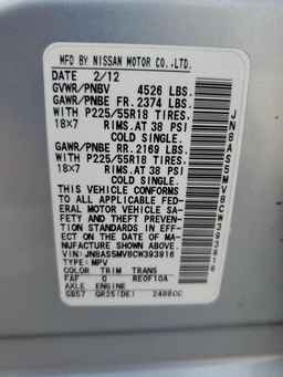 2012 NISSAN ROGUE