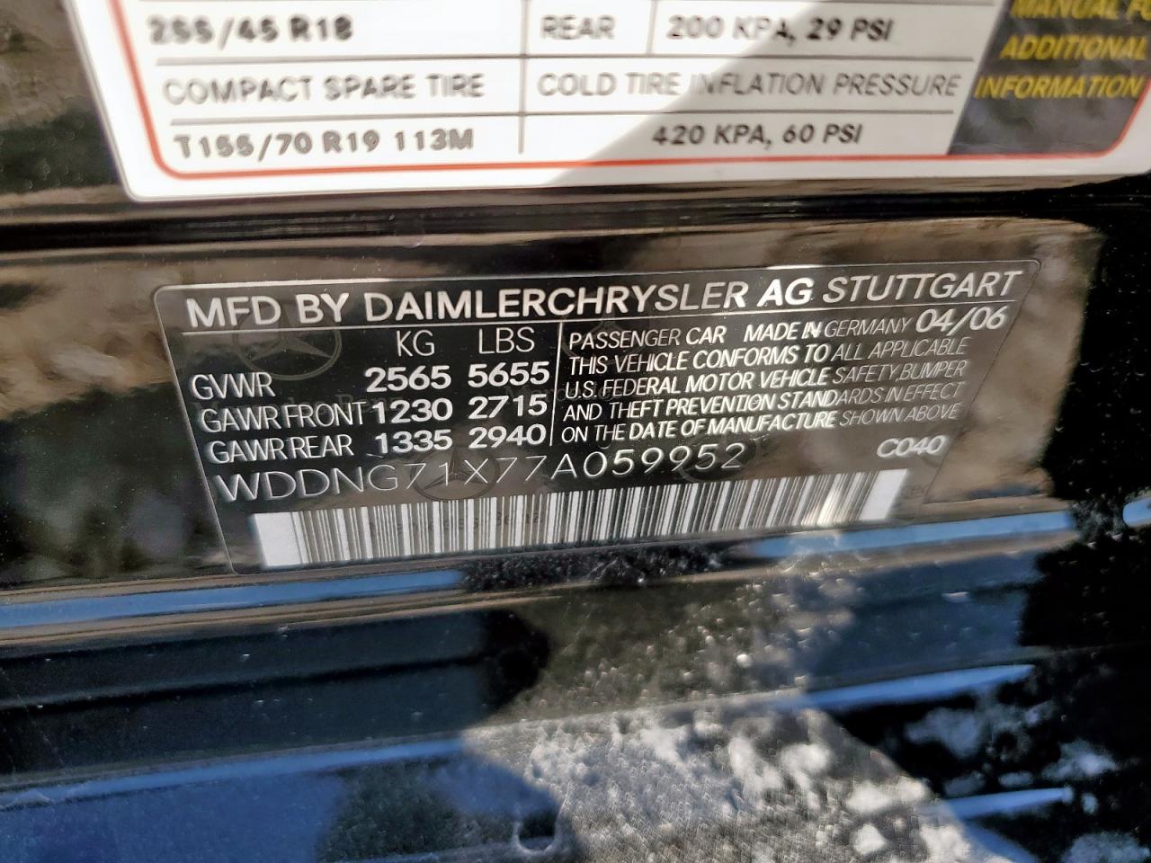 2007 MERCEDES-BENZ S-Class