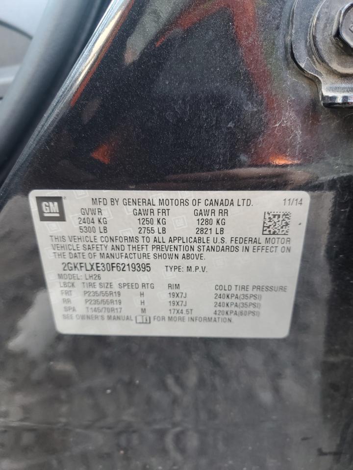 2015 GMC Terrain