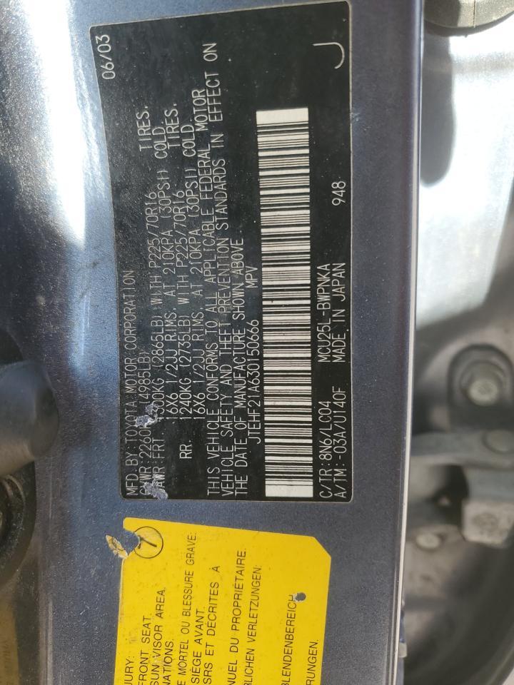 2003 TOYOTA HIGHLANDER