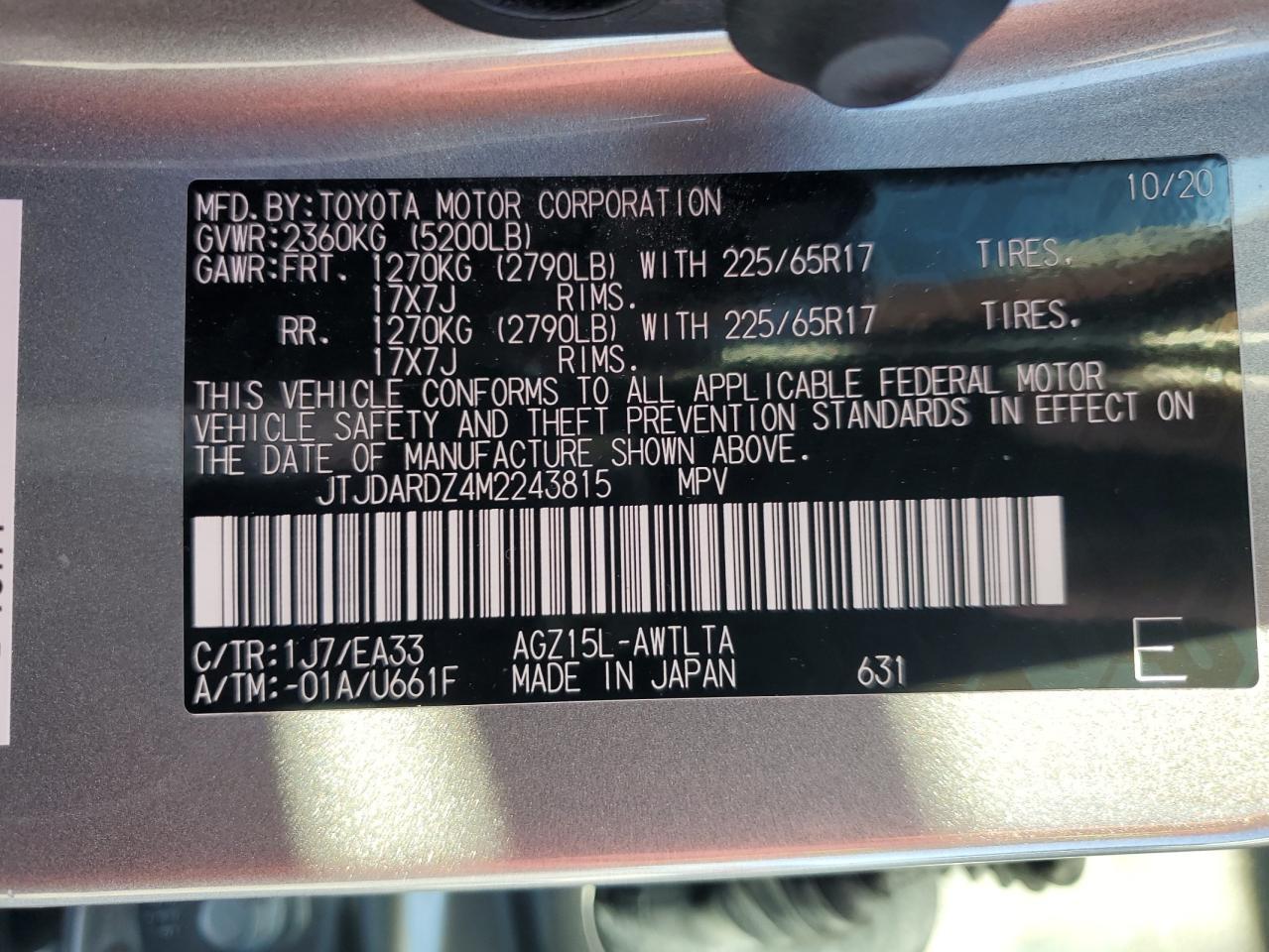 2021 LEXUS NX 300